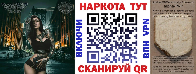 Где купить наркоту Белинский МАРИХУАНА  Меф мяу мяу 