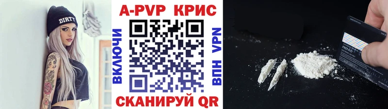 Alfa_PVP VHQ  Белинский 