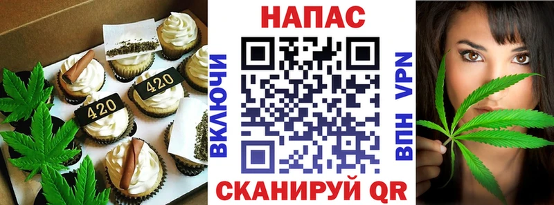 купить  цена  Белинский  Еда ТГК марихуана 