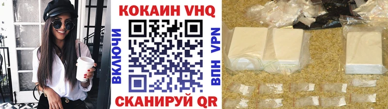 где найти   Белинский  КОКАИН Эквадор 