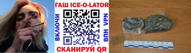 ГАШИШ 40% ТГК Белинский