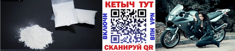 Кетамин VHQ Белинский