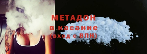 эйфоретик Армянск