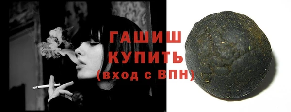 эйфоретик Армянск