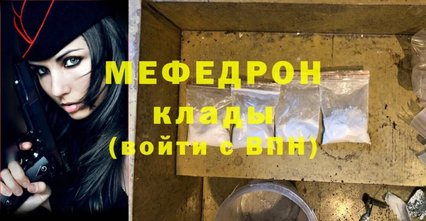 винт Арсеньев