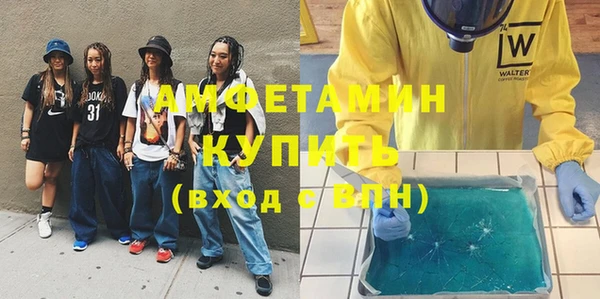 эйфоретик Армянск