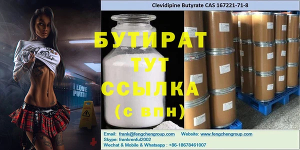 эйфоретик Армянск