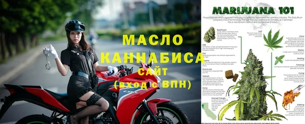 эйфоретик Армянск