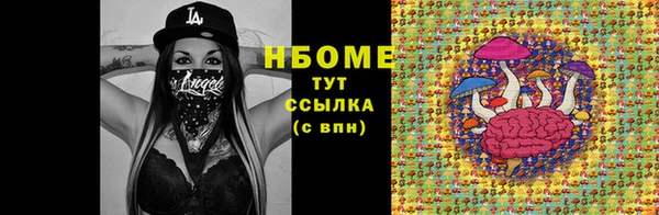 эйфоретик Армянск