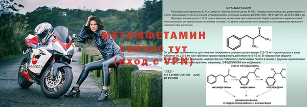 эйфоретик Армянск