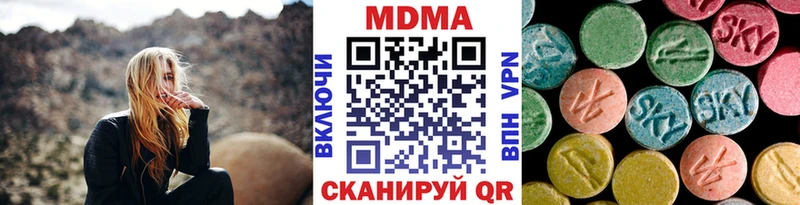 МЕГА ССЫЛКА  Белинский  МДМА VHQ 