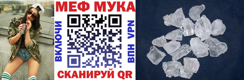 где найти   Белинский  Мефедрон мяу мяу 