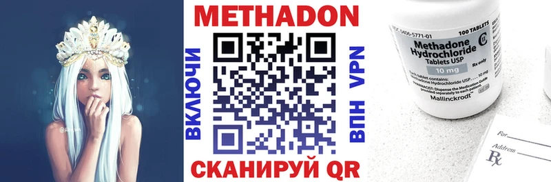 Метадон мёд KRAKEN ссылки Белинский