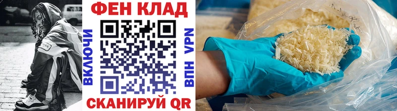 Метамфетамин винт  Белинский 