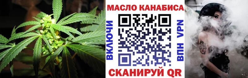 Дистиллят ТГК вейп  blacksprut ССЫЛКА  Белинский 